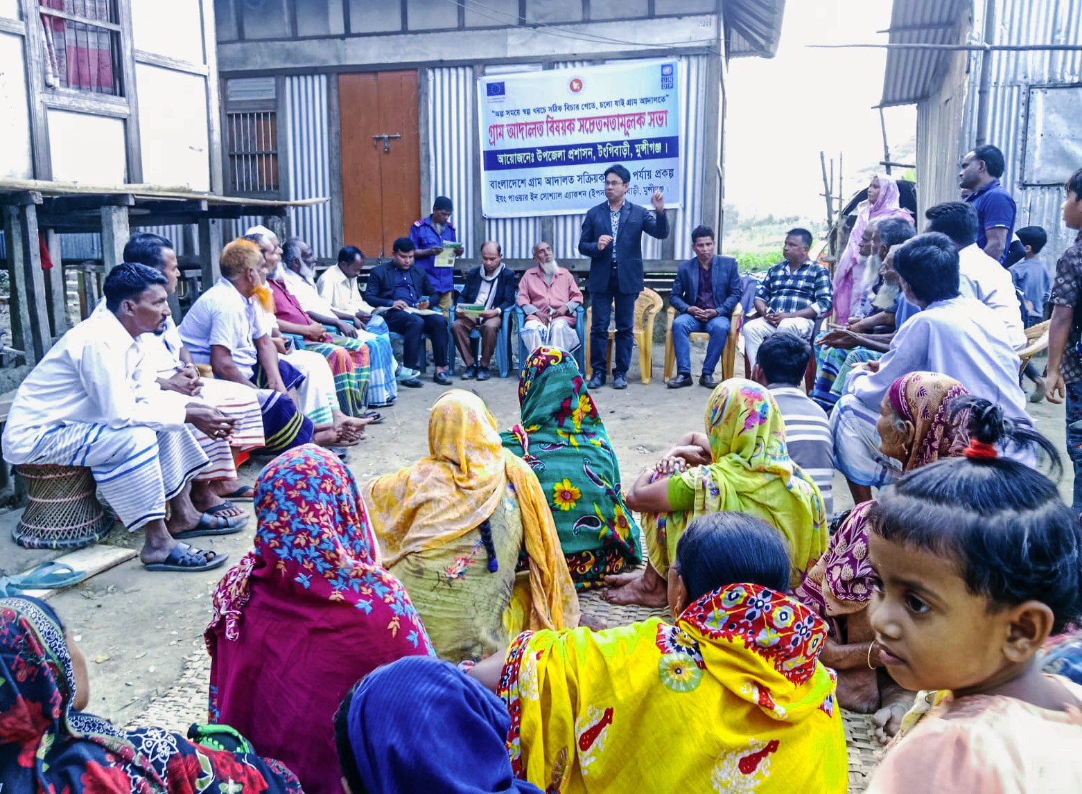 বেদে সম্প্রদায়ের সাথে গ্রাম আদালত বিষয়ক সচেতনতামূলক সভা - highlight_image