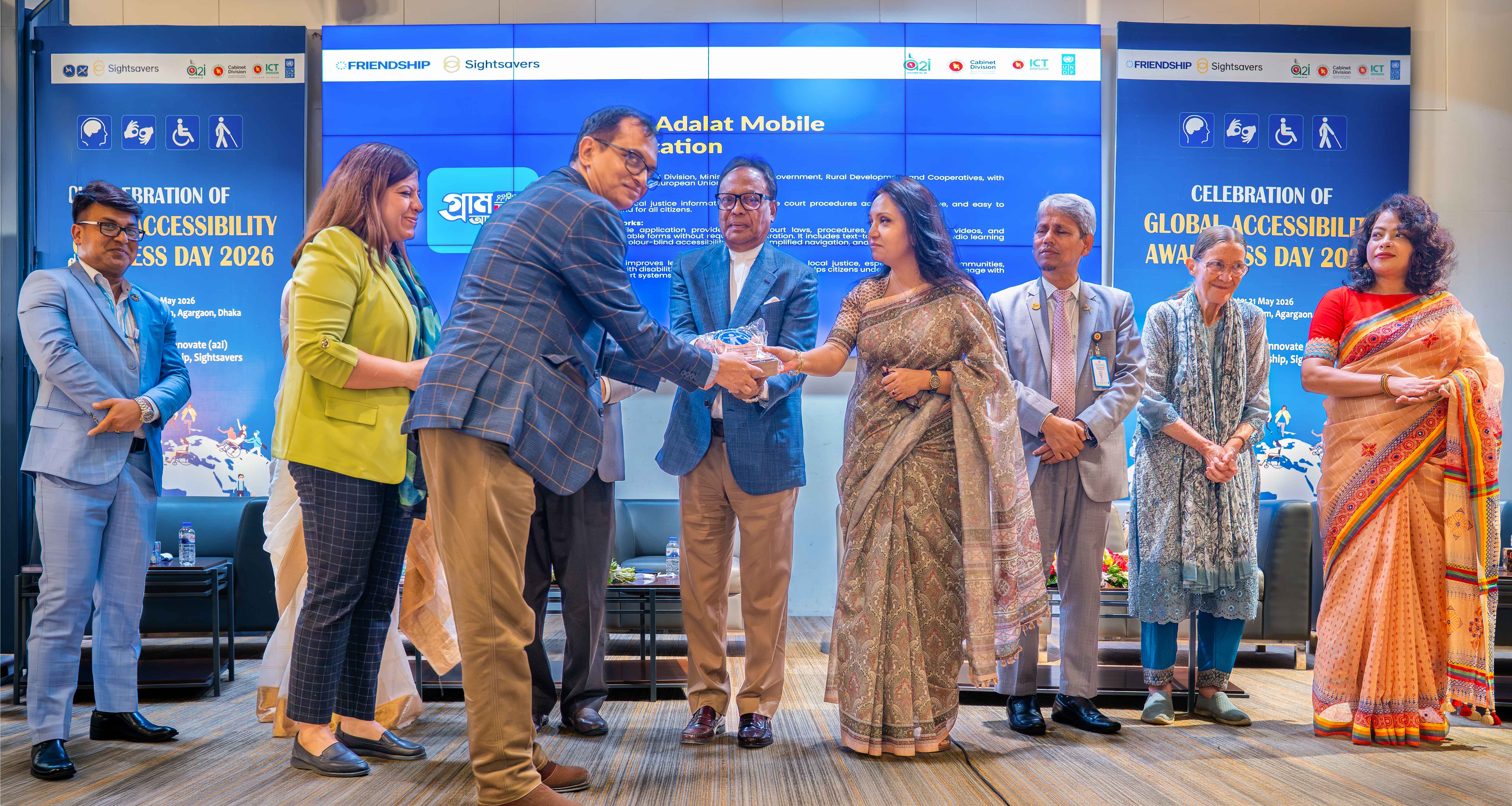 ডিজিটাল অ্যাক্সেসিবিলিটিতে অবদানের জন্য বাংলাদেশ সরকার আমাদের 'গ্রাম আদালত' প্রকল্পকে সম্মাননা প্রদান - highlight_image