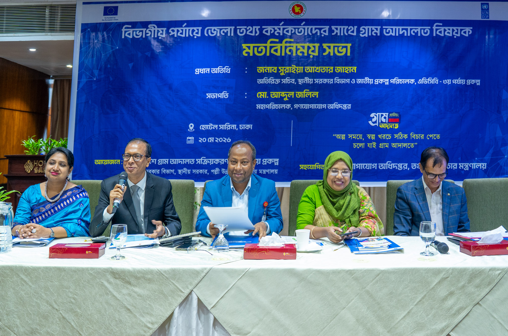 4 Divisional Workshops with District Information Officers (DIOs) - highlight_image