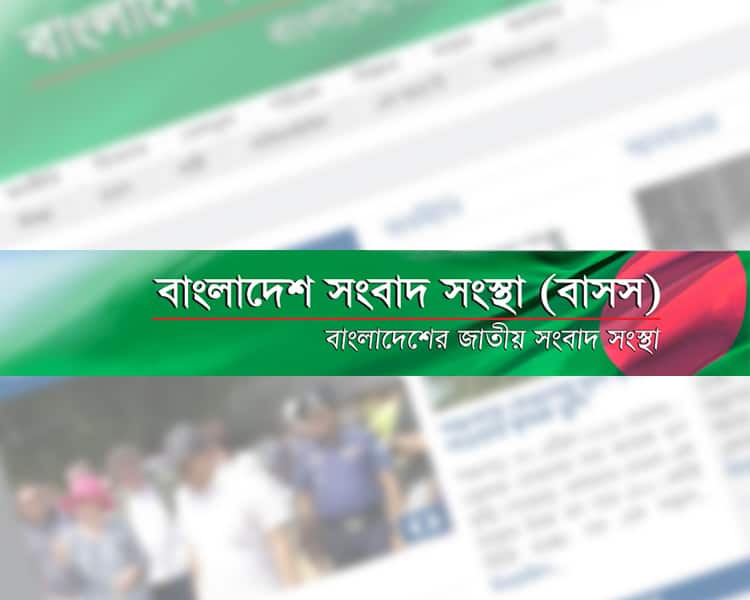 Bangladesh Sangbad Sangstha - media_image