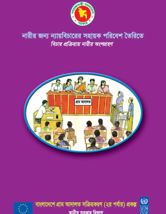 Fact sheet on women’s representation in VC - publication_image